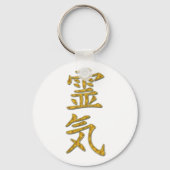 REIKI-symbool Sleutelhanger (Voorkant)