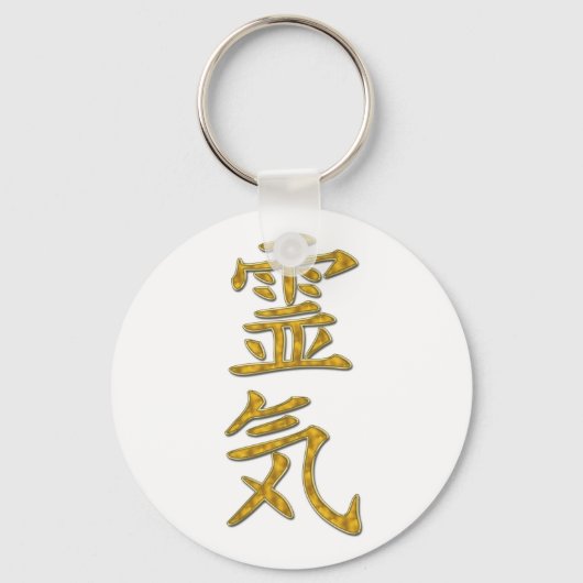 REIKI-symbool Sleutelhanger (Voorkant)