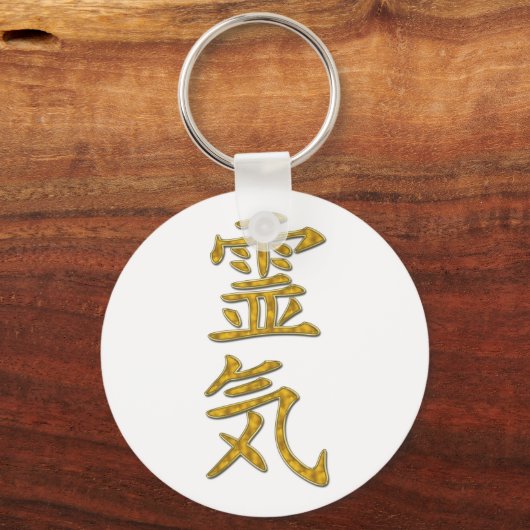 REIKI-symbool Sleutelhanger (Voorkant)