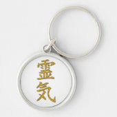 REIKI-symbool Sleutelhanger (Voorkant)