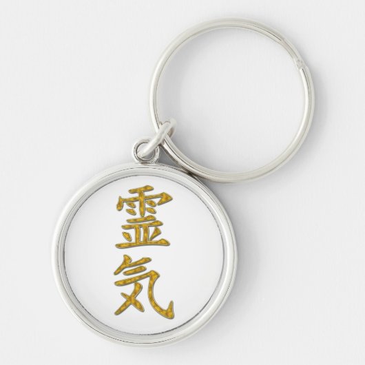 REIKI-symbool Sleutelhanger (Voorkant)