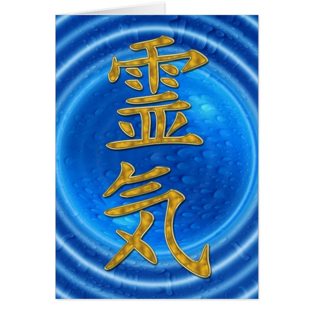 REIKI-symbool + waterkracht (Voorkant)