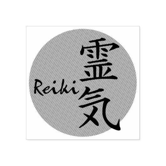Reiki Symbool & Woord met rode stip Rubberstempel (Afrduk)