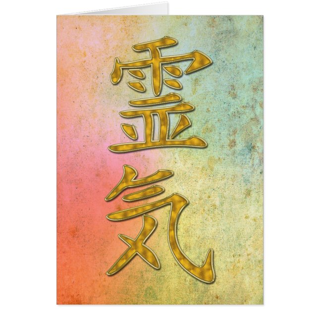 REIKI Symboolgoud (Voorkant)