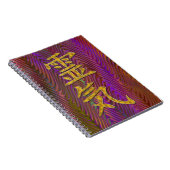 REIKI Symboolgoud + glasgolven Notitieboek (Rechterzijde)