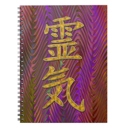 REIKI Symboolgoud + glasgolven Notitieboek (Voorkant)