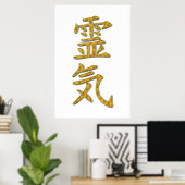 REIKI Symboolgoud Poster (Thuiskantoor)