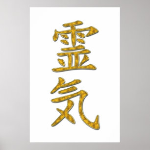 REIKI Symboolgoud Poster