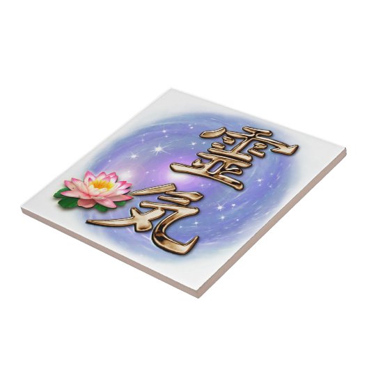 Reiki Tegeltje (Zijkant)