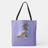 Reiki Tote Bag (Voorkant)