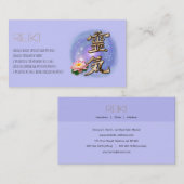 Reiki Visitekaartje (Voorkant / Achterkant)