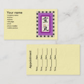 Reiki Visitekaartje Afsprakenkaartje (Voorkant / Achterkant)