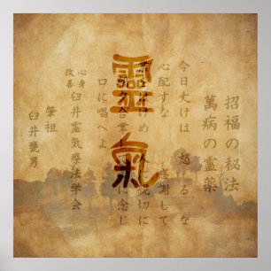 Reiki Voorkeuren en symbolen op  papier Poster