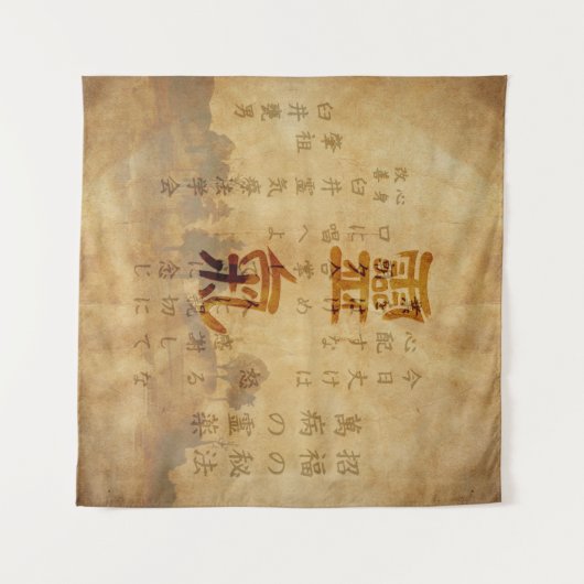 Reiki Voorkeuren en symbolen op papier Wandkleed (Voorkant (horizontaal))