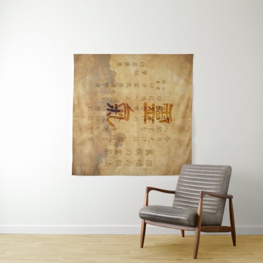 Reiki Voorkeuren en symbolen op papier Wandkleed (In Situ (horizontaal))