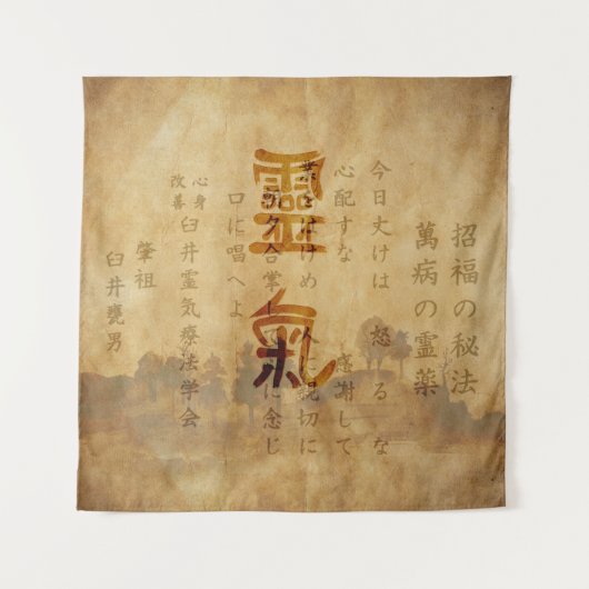 Reiki Voorkeuren en symbolen op papier Wandkleed (Voorkant)