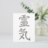 REIKI / ZILVER BRIEFKAART (Staand voorkant)