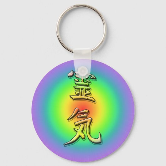 reikisymbool chakra 1 sleutelhanger (Voorkant)