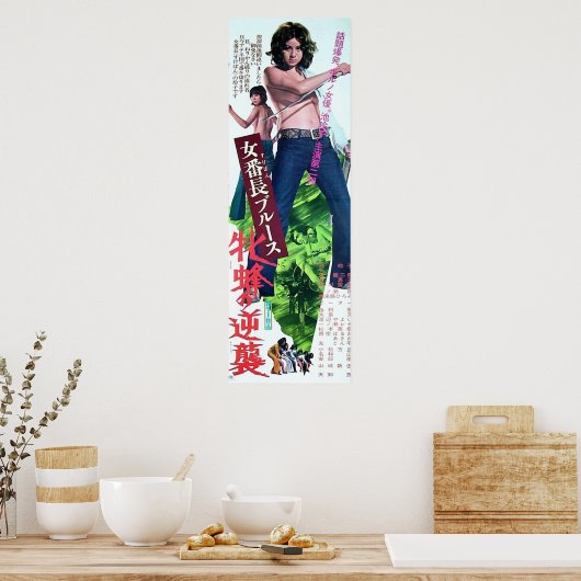 Reiko Ike Poster (Keuken)