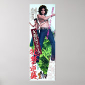 Reiko Ike Poster (Voorkant)