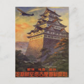 Reis door Japan uit vroeger tijden, Japans pagode- Briefkaart (Voorkant)