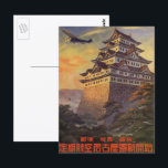 Reis door Japan uit vroeger tijden, Japans pagode- Briefkaart<br><div class="desc">Vintage illustratie Aziatische reisposter of bagagelabel uit Japan met traditionele architectuur met een hoog pagode-torenstructuurgebouw en een vliegtuig dat erboven vliegt.</div>
