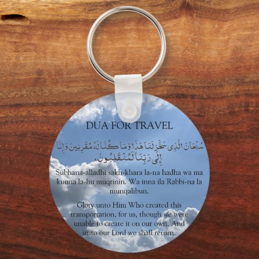 Reis Dua Keyring Sleutelhanger (Voorkant)