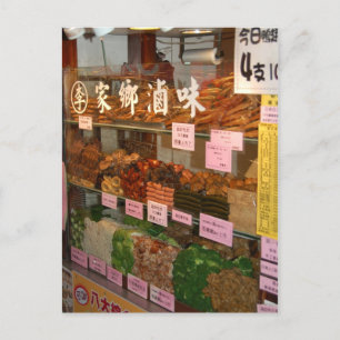 Reis Taiwan Briefkaart