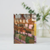 Reis Taiwan Briefkaart (Staand voorkant)