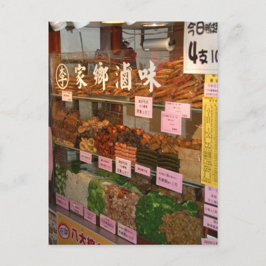 Reis Taiwan Briefkaart (Voorkant)