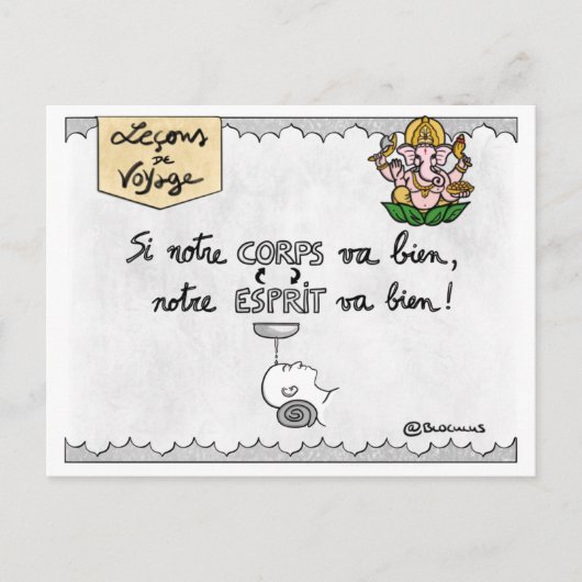 Reiskaart: "Ayurveda" Briefkaart (Voorkant)