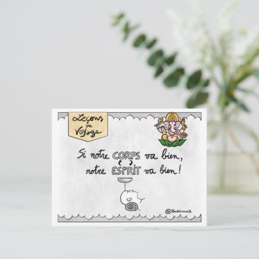 Reiskaart: "Ayurveda" Briefkaart (Staand voorkant)