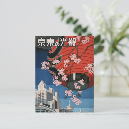  reisposter 1930 Tokyo Japan Briefkaart (Staand voorkant)