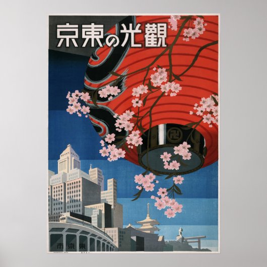 reisposter 1930 Tokyo Japan Poster (Voorkant)