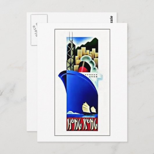  reisposter Hongkong Briefkaart (Voorkant / Achterkant)