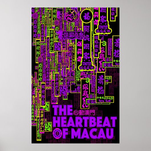 Reisposter voor Macau Poster (Voorkant)