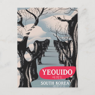 Reisposter Yeouido Zuid-Korea Briefkaart
