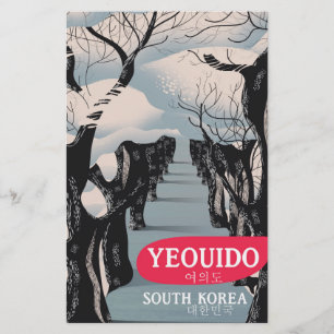 Reisposter Yeouido Zuid-Korea Briefpapier