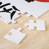 Reisposterprint van Chinese lantaarns. Legpuzzel (Zijkant)