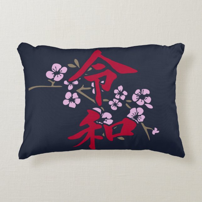 Reiwa 2 accent kussen (Voorkant)