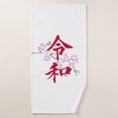 Reiwa 2 badhanddoek (Badhanddoek)