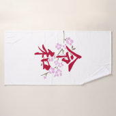 Reiwa 2 badhanddoek (Badhanddoek)