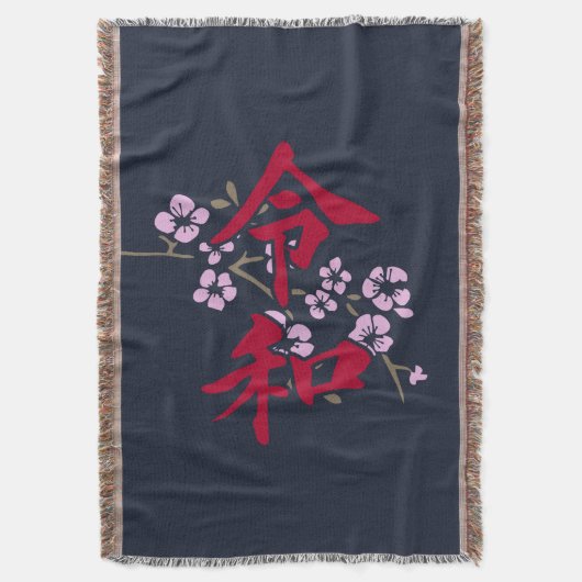 Reiwa 2 deken (Voorkant Verticaal)