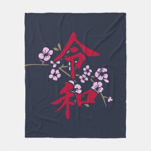 Reiwa 2 fleece deken (Voorkant)