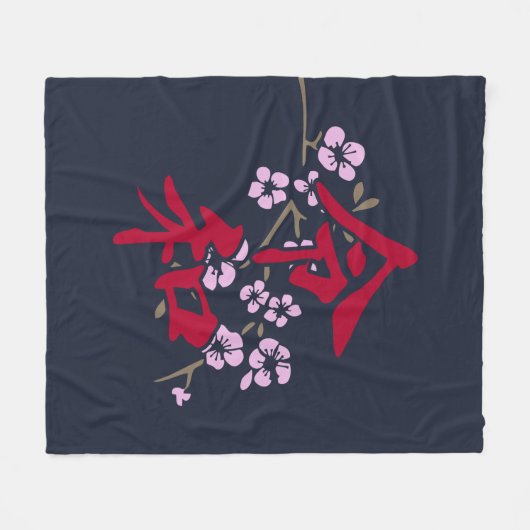 Reiwa 2 fleece deken (Voorkant (Horizontaal))