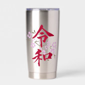 Reiwa 2 geïsoleerde drinkbeker (Voorkant)