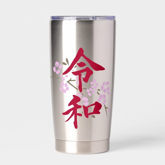 Reiwa 2 geïsoleerde drinkbeker (Voorkant)