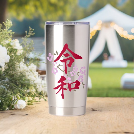 Reiwa 2 geïsoleerde drinkbeker (Bruiloft (Gedraaid)  )