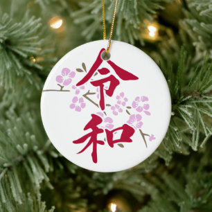 Reiwa 2 keramisch ornament