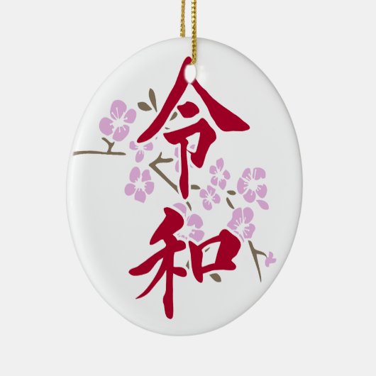 Reiwa 2 keramisch ornament (Rechts)